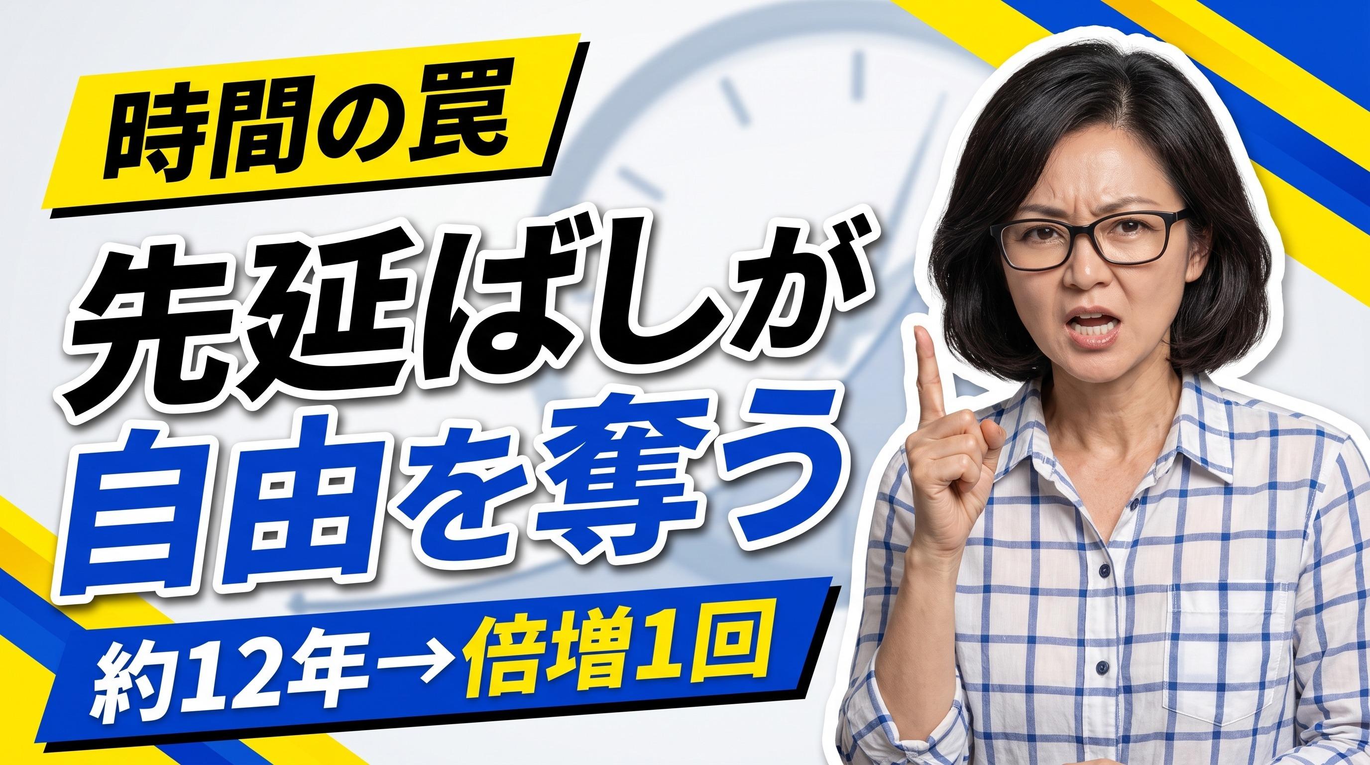 資産形成の初期を家の基礎工事に例えたイメージ