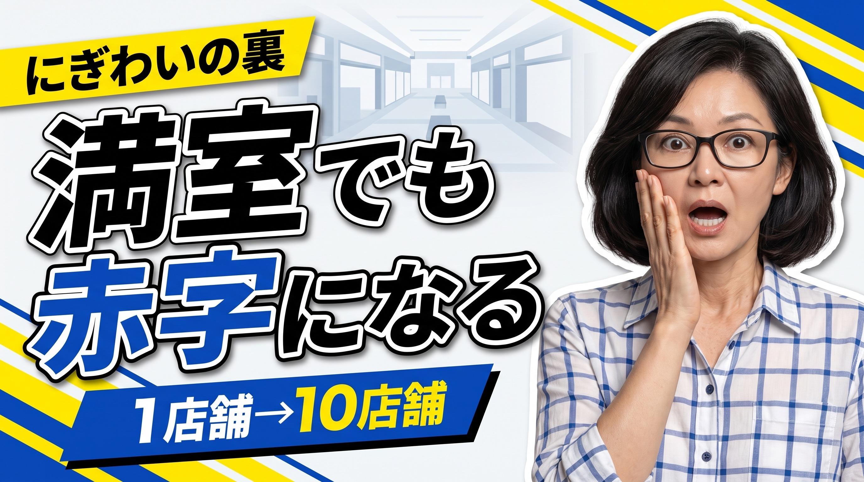 多数の店舗と来店客が行き交うショッピングモールの館内