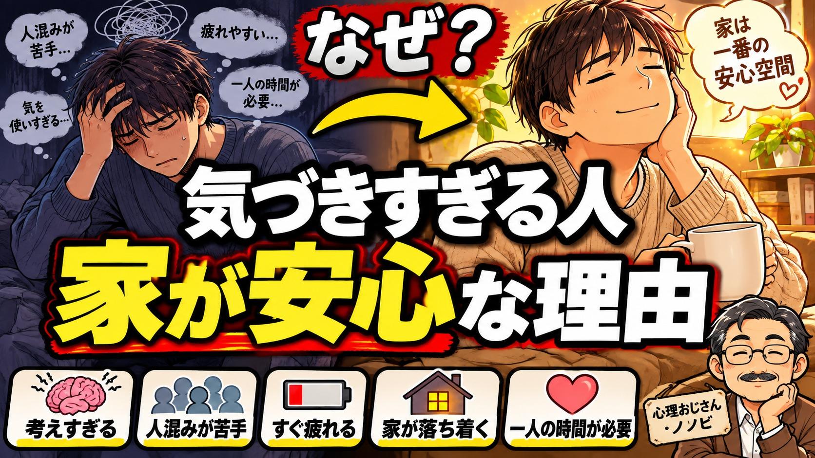 静かな部屋で飲み物を手にくつろぎながら一人の時間を過ごす人