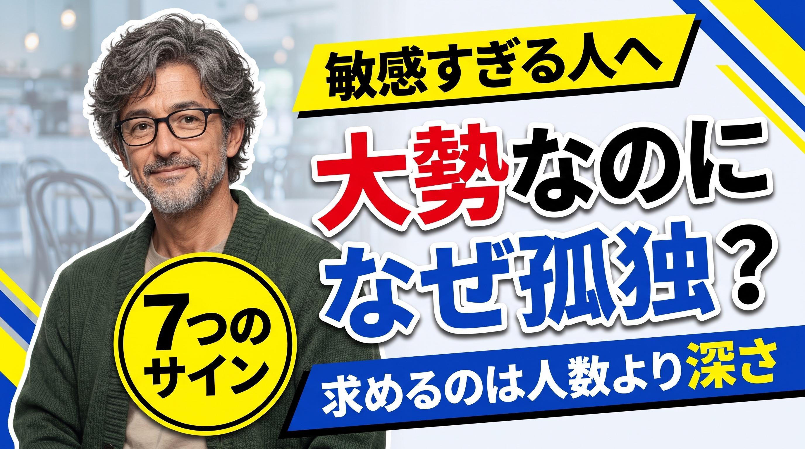 大勢の人がいるカフェで静かに一人で考える人物